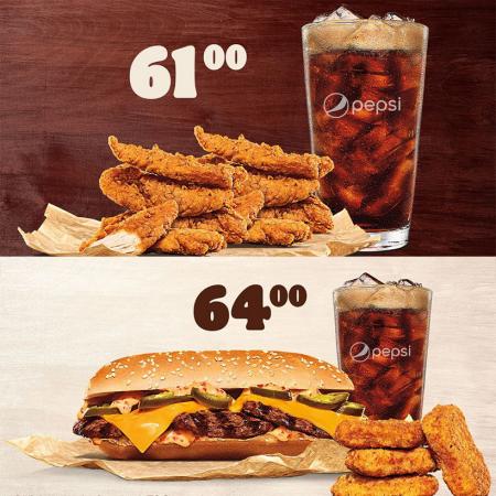 Burger King catalogue | New Menu | 2022/05/23 - 2022/06/19